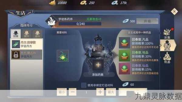 斗破苍穹武道境界全揭秘，手游玩家的修炼指南