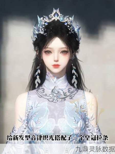 永劫无间发型新潮涌,解锁魅力新姿势的发型变革