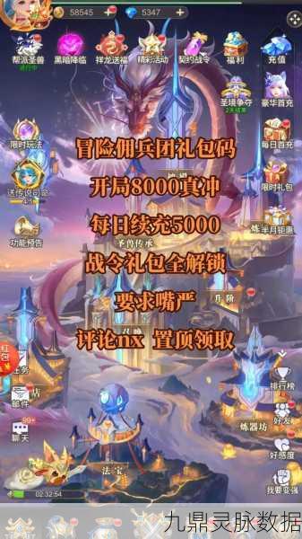 DNF冒险团佣兵爆棚，高效管理策略揭秘