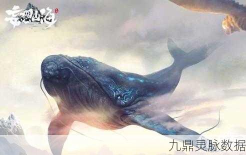 妄想山海腾影丹获取秘籍,开启鲲的终极进化之旅