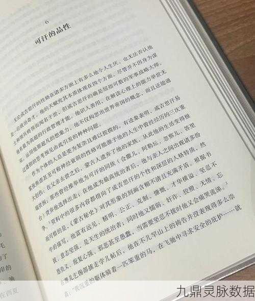 文明与征服铁木真深度解析,一代天骄的战场传奇