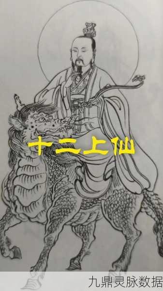 封神探秘，广成子副仙之谜，原因何在？