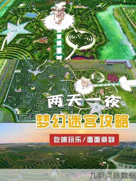 金庸群侠传3,古墓派迷宫探险全攻略