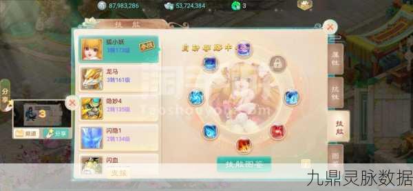 Oppo版大话西游手游，性价比解析与深度体验