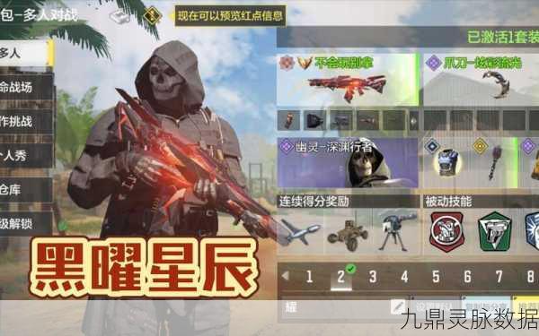 使命召唤M13黑耀星辰，恒星能量再度闪耀战场