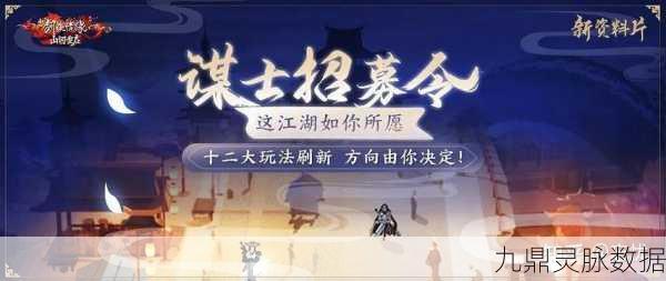 剑侠情缘手游深度剖析，挂机玩法技巧与策略大揭秘