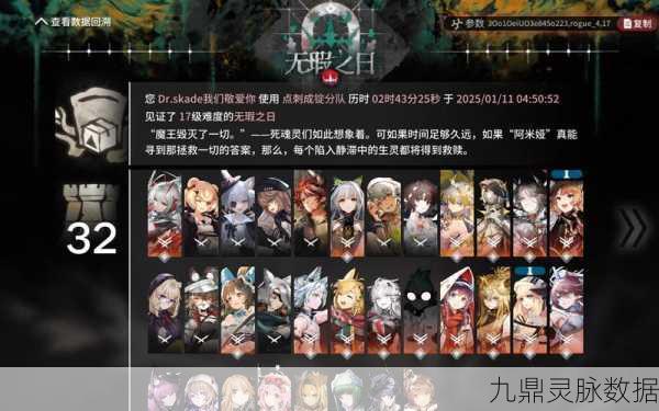 非人学园进阶之路受阻？解锁教程难题全攻略