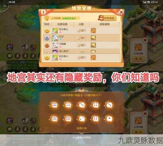 揭秘九阴真经苏州太湖地宫的神秘宝藏