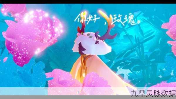 光遇小王子季任务五,解锁未知领域,轻松完成攻略