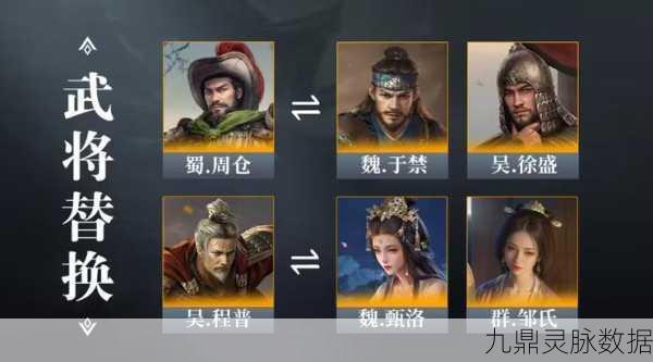 深度剖析放开那三国系列，徐庶的角色定位与战略价值