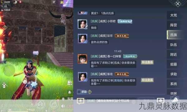 妄想山海回归奖励全揭秘,助你重启大荒之旅