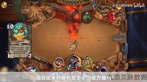 炉石传说燃棘枪兵,龙战体系新宠,自带斩杀效果如何?