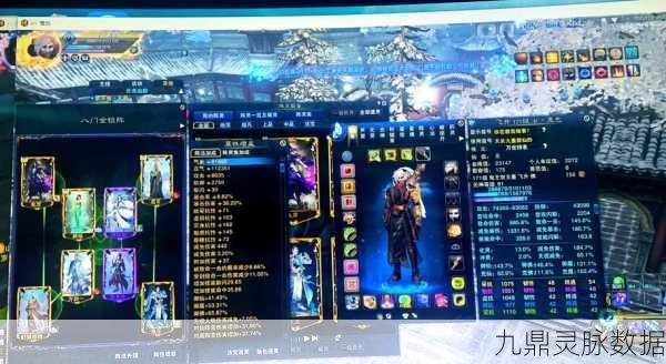 诛仙3深度解析,衣服神机属性选择全攻略