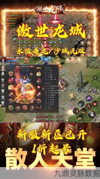 傲世龙纹震撼归来,全新复刻传奇,重温经典之旅