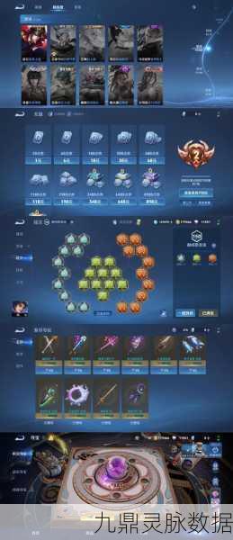 王者荣耀天狼之星回城宝箱,概率分布与获取全攻略