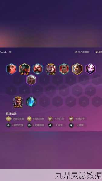 云顶之弈，解锁森林德鲁伊阵容的制胜之道