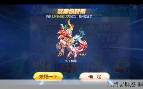 天天酷跑角色坐骑大比拼,暗黑大圣VS地心战熊