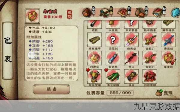 烟雨江湖，深度解析装备属性洗练秘籍