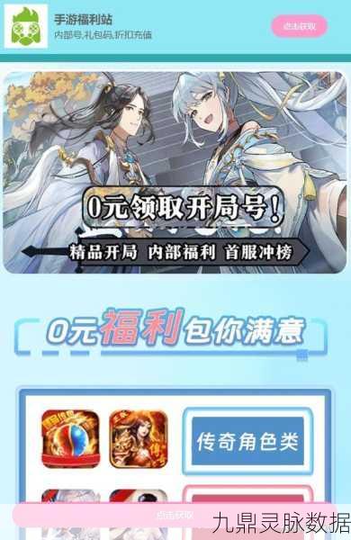 梦幻新诛仙礼包码全攻略，最新兑换码与兑换地点揭秘