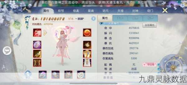 梦幻新诛仙礼包码全攻略,最新兑换码与兑换地点揭秘