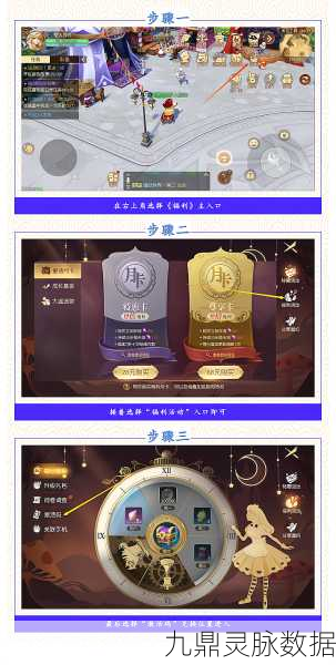 有杀气童话2礼包码大揭秘，助你畅游童话世界
