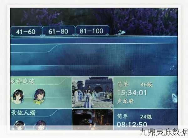 仙剑奇侠传7游戏配置需求大揭秘，能否流畅运行就看这些！
