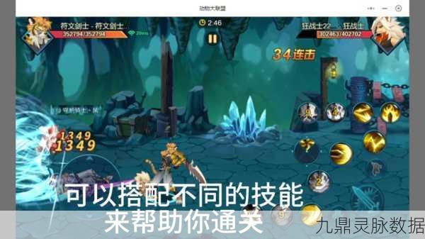 动物大联盟,解锁广告攻略,让你的奖励累积飞起来!