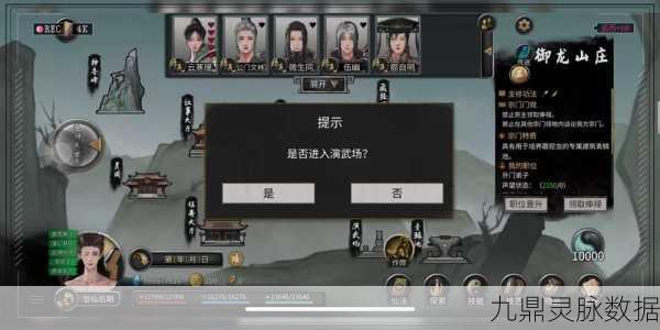 鬼谷八荒全新龙枪流玩法深度剖析，驰骋战场，探寻武道极致！