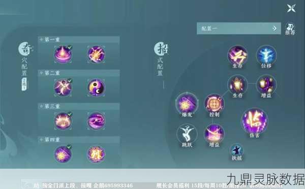 剑网3衍天宗技能全解析与PVE攻略秘籍