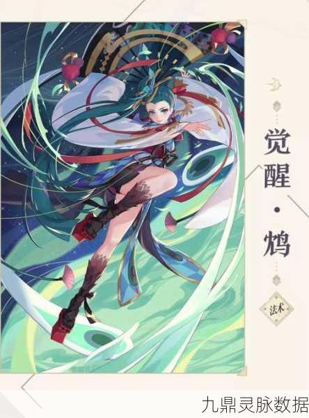 阴阳师百闻牌,判官觉醒之旅,深度探索觉醒奥秘