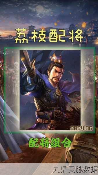 三国志战略版，曹操前期征战技巧全揭秘