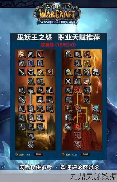 魔兽世界圣骑士职业任务全解析，深入探索仇恨的证明任务细节