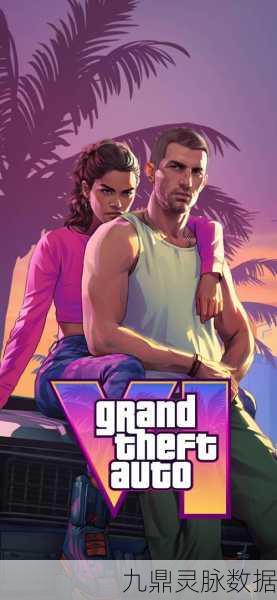 GTA 6全攻略，解锁你的高手之路，从菜鸟到大神的华丽转身