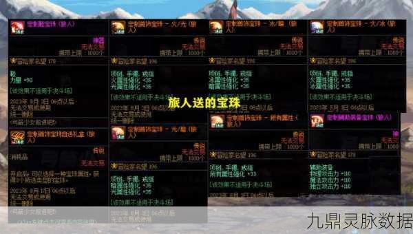 DNF弓箭手预约礼包全攻略，轻松解锁你的专属福利