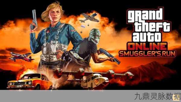 GTA5帮派徽章探秘，解锁PC版身份认同新境界