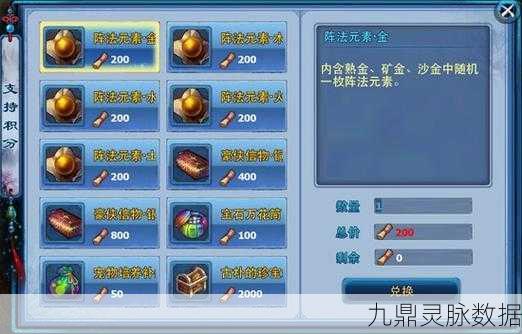 神雕侠侣手游深度探索，金银满堂愿望礼包获取秘籍大公开
