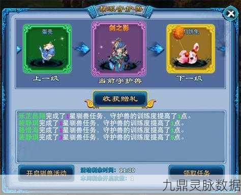 神雕侠侣手游深度探索,金银满堂愿望礼包获取秘籍大公开