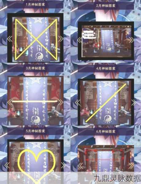 阴阳师秘境召唤，快速上车技巧全揭秘