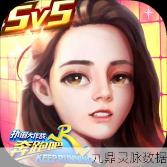 奔跑吧兄弟！橙光游戏深度攻略指南大揭秘