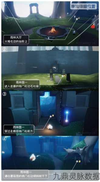 光遇破碎季墓土探险，季蜡位置全揭秘