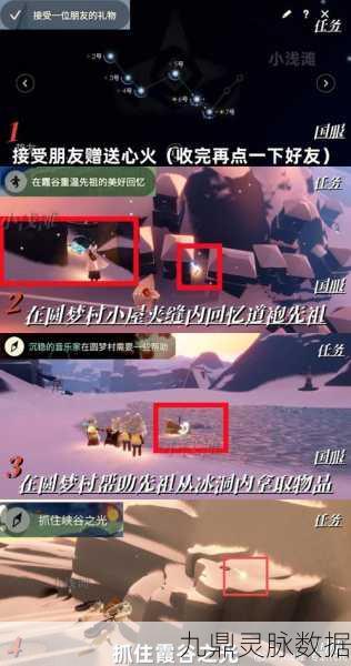 光遇破碎季墓土探险,季蜡位置全揭秘