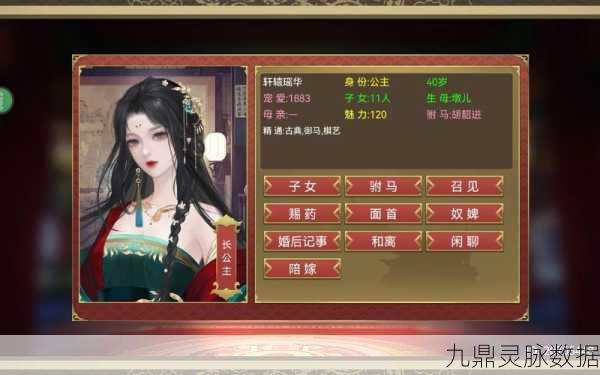 皇后成长计划2新版钻石版，宫廷风云，重塑你的角色扮演传奇