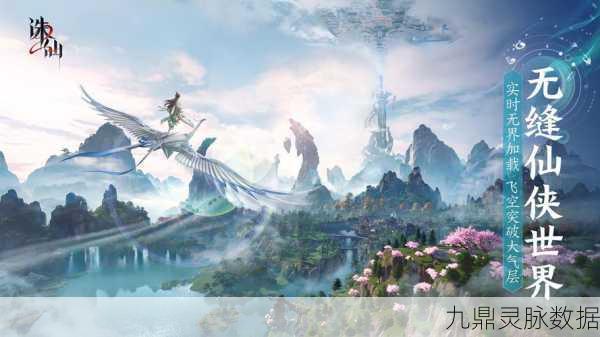 2025年诛仙手游天诛石全攻略,揭秘轻松获取之道!