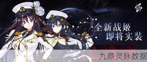苍蓝誓约刷初始攻略,轻松开启梦幻之旅