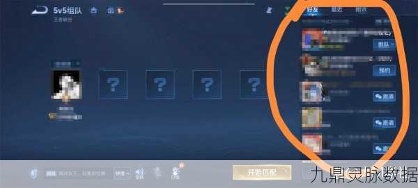 王者荣耀峡谷烽火连天，微信消息为何悄然无踪？揭秘信息隐身奇案！