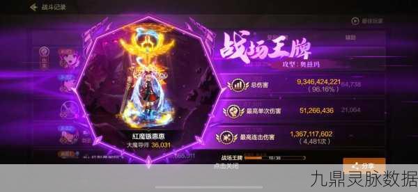 地下城与勇士起源,奥兹玛入场抗魔值揭秘与全新攻略深度剖析