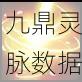 刀塔传奇女武神10挑战,揭秘天怒天怒十级的实战威力