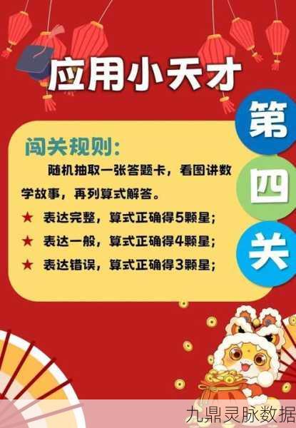 豆腐小女孩，趣味闯关，休闲时光的不二之选