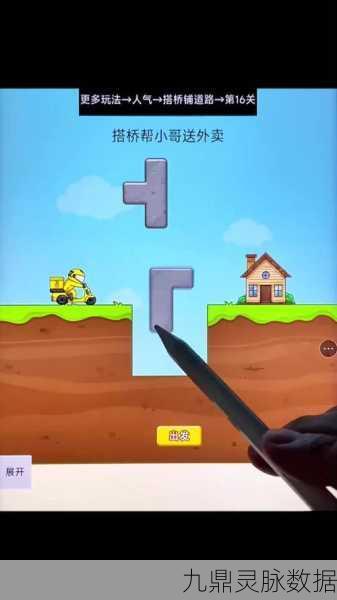 探索未知，挑战无限，快乐地带冒险挑战小游戏燃爆指尖