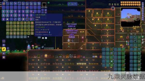 泰拉瑞亚探险新高峰,征服机械魔眼,大师级攻略全揭秘!